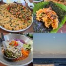 풍호길 | 정동진 맛집 연화마을 꼬막비빔밥, 강릉 여행 중 제대로 찾았어요