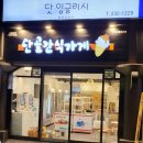 용흥편의점 이미지