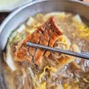 신탄면옥 이미지