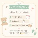 이유식 시작한 D+134일 서원이 | 빅 이유식캘린더 + 챠챠베이비 스티커 + 현관문자석 부비부비 체험 후기