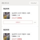 프로게임랜드 네이버블로그