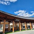부여(백제)-10 | [공지] 2024 부여 백제문화제 실시간 방문후기!(주차, 먹거리, 체험부스, 공연정보 등)