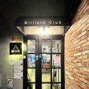 그린당구장 이미지