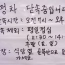 백암제일식당 이미지