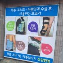 에스에스메디칼 이미지