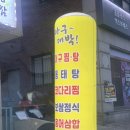 박여사아구 이미지