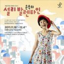 손*숙 이미지
