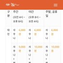 쉼한옥스파 이미지