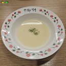 등촌역 경양식 돈까스 맛집! 은화수 식당