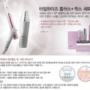 타임플러스 이미지