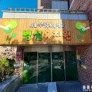 수암병설유치원 이미지