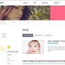 아이앤미의원 이미지