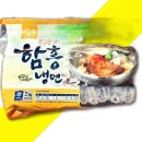 강원냉면