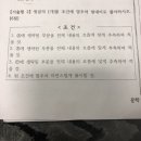 이사벨고등학교 이미지