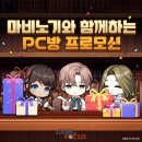 이벤트PC방 이미지