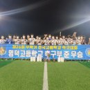 영덕고등학교 이미지