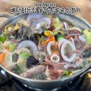 배터지는집 이미지