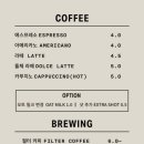 패트릭커피하우스