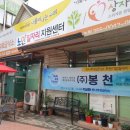 한마음 무료급식소 이미지