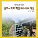 가람환경기술 이미지