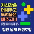 미항병설유치원 이미지