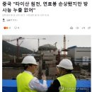 타이산 이미지