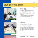 로얄아카데미영어학원