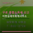 대림세무회계사무소 네이버블로그