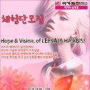 이가자헤어비스순천점