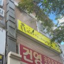 하이어잉글리쉬 영어교습소 | 일산유아영어)저희 아이 영어에 자신감이 생겼어요!~ 잉글리시헤라영어교습소 솔직 후기