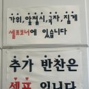 화원루천천점