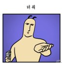 조선기와 | 전주 조선기와 찐 후기/호성동 소고기 맛집/프라이빗하다-!고급지다-!