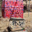 이중희