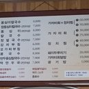 도란칼국수 이미지