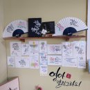 캘리그라피(초급반) 이미지