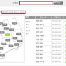 대신화물 이미지