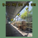 크라우드PC 인천 용현점 | 이천 도로반사경 설치 업체 비용 사각지대 볼록거울 종류