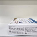 제이(J)약국 네이버블로그