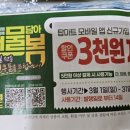 탑마트 통영죽림점