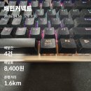 지에스25 부산신호원룸점 | 부산 배민 커넥트 후기 33회차