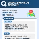 파리바게트삼척 - 삼척시 진주로 15 | 파리바게트삼척