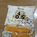 크림황 | CU신제품 쫀냐미 쫀득 황치즈빵 후기 황치즈 크림 가득한 편의점빵