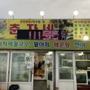 춘자네식당 네이버블로그