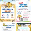 가정식백반본점 이미지