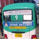 금촌7통 이미지