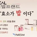 리얼클린 족욕 이미지