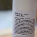 뉴트리이펙트 이미지