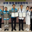 강원특별자치도 삼척의료원 이미지
