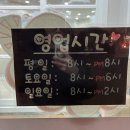 햇살머믄꼬마김밥분평점 | [청주 분식] 원조햇살머믄꼬마김밥 수곡점 포장후기