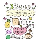 공지로3 네이버블로그